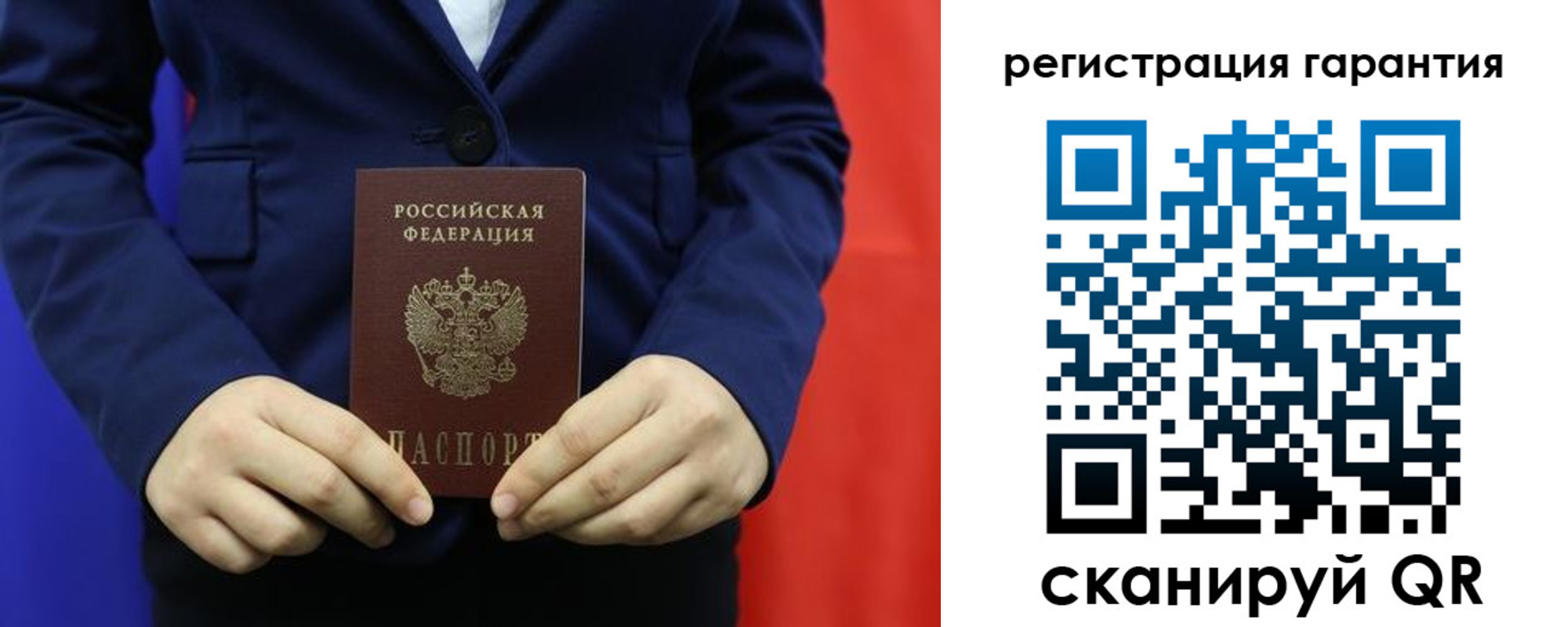 миграционный учет в Кодинске