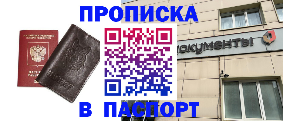 форма 3 в Кодинске